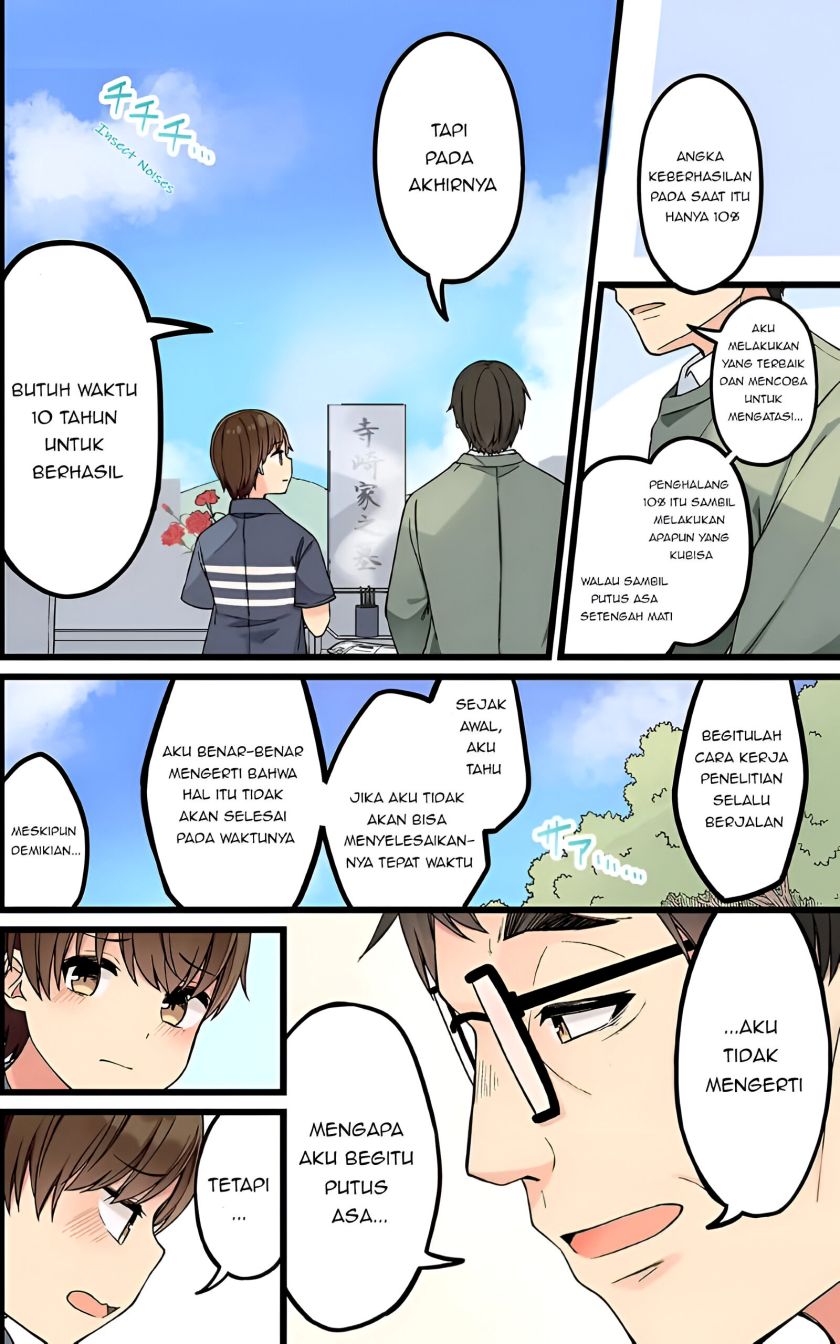 Hanging Out with a Gamer Girl chapter 152